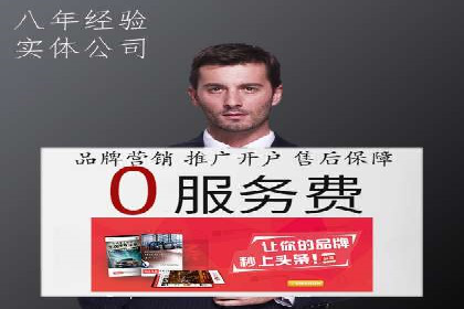竞价SEM托管案例：精准营销的利器